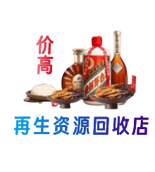 台州购物卡回收站
