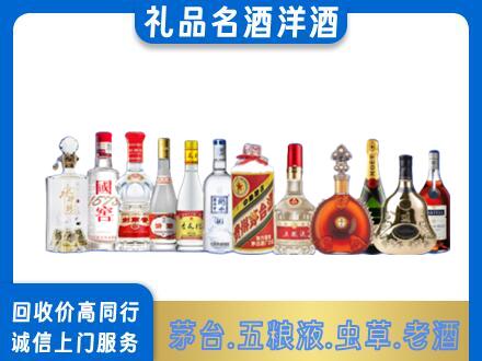 台州回收哪些高档名酒