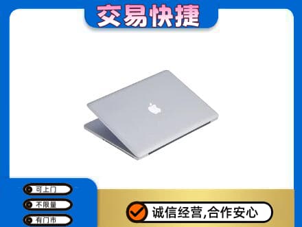 台州回收旧电脑