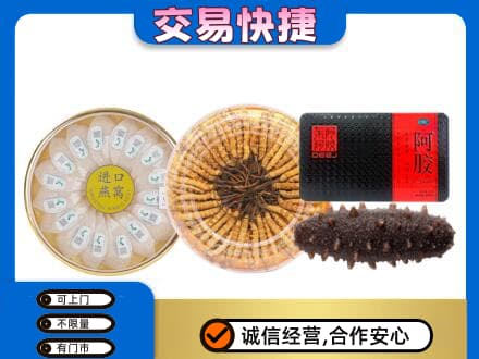 台州高价回收礼品