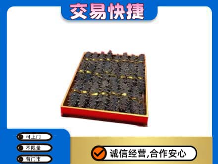 台州高价回收海参
