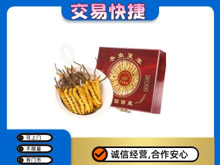 台州回收补品
