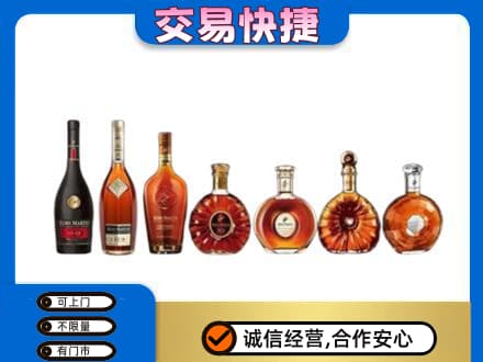 台州回收洋酒