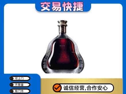 台州回收轩尼诗李察