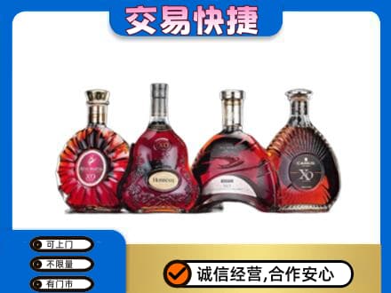 台州回收老洋酒