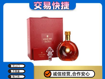 台州回收李察礼盒