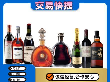 台州回收高档洋酒