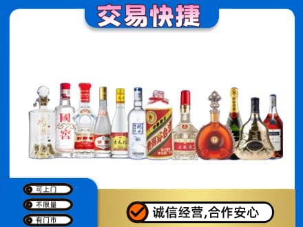 台州回收酒