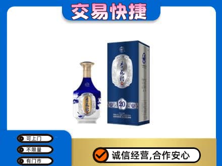 台州回收杏花村