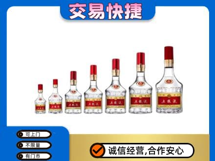 台州回收五粮液步步高升