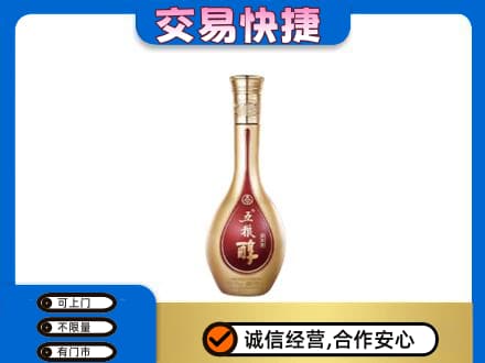 台州高价回收五粮醇