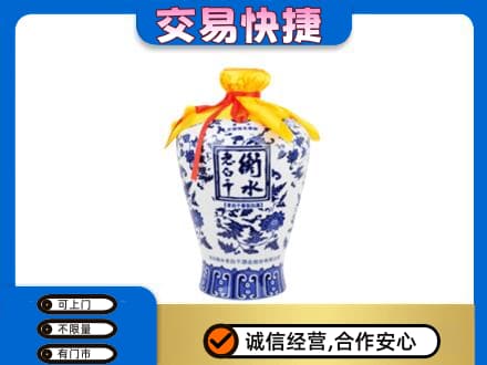 台州回收老白干