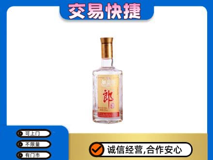 台州回收郎酒