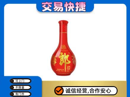 台州名酒回收红花郎.jpg