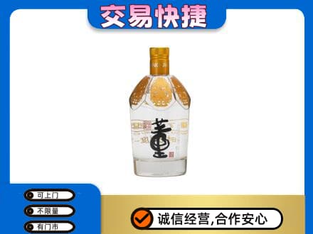 台州回收董酒
