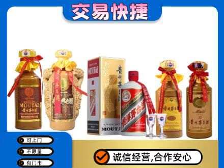 台州回收贵州茅台酒