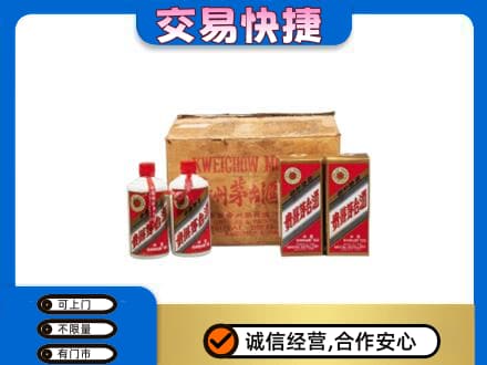 台州回收五星茅台酒