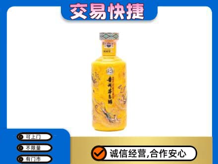 台州回收散花茅台酒