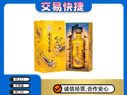台州回收散花飞天茅台酒