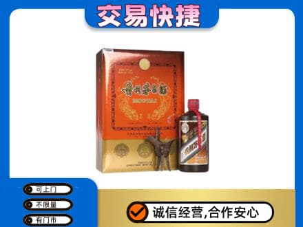台州回收精品茅台酒