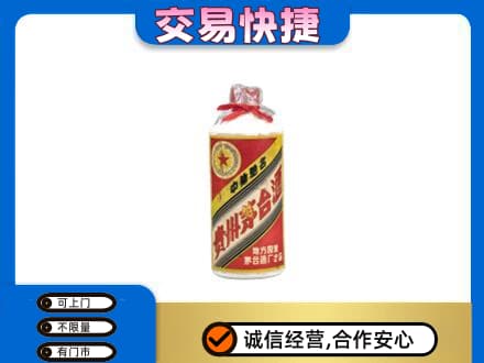 台州回收地方国营茅台酒