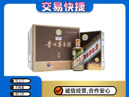 台州回收彩釉珍品茅台酒