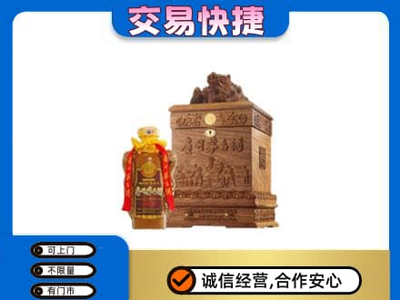 台州回收80年茅台酒