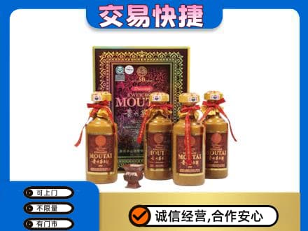 台州回收50年茅台酒
