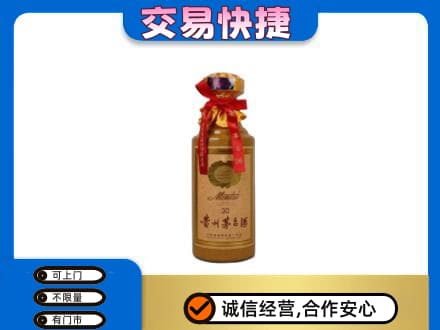 台州回收30年茅台酒