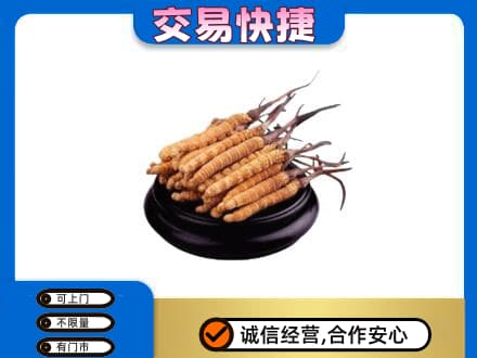 台州回收冬虫夏草多少钱每克